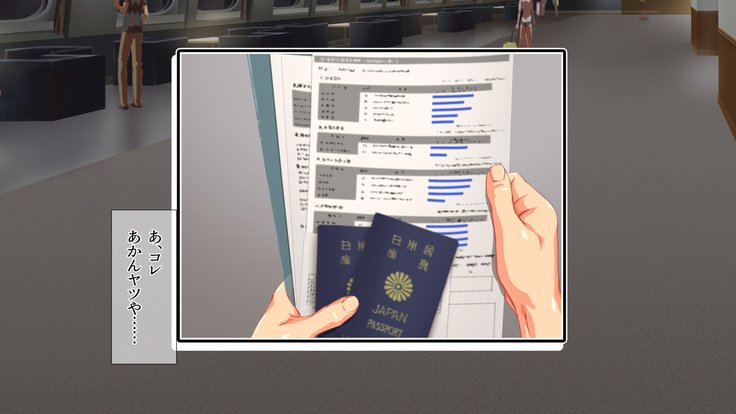 2営業4日セックスリゾートインマグワイ島