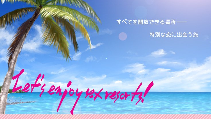 2営業4日セックスリゾートインマグワイ島