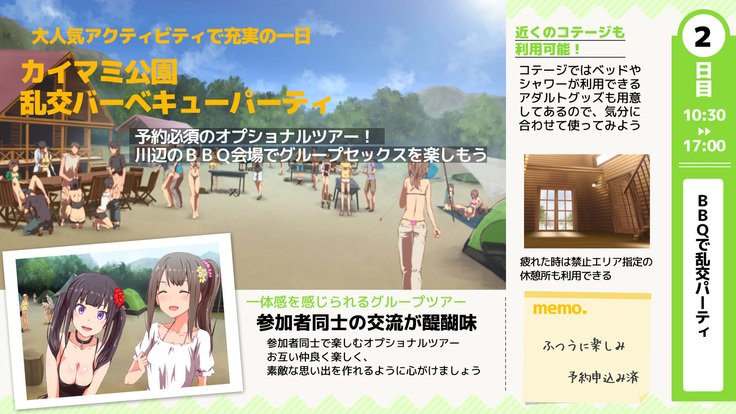 2営業4日セックスリゾートインマグワイ島