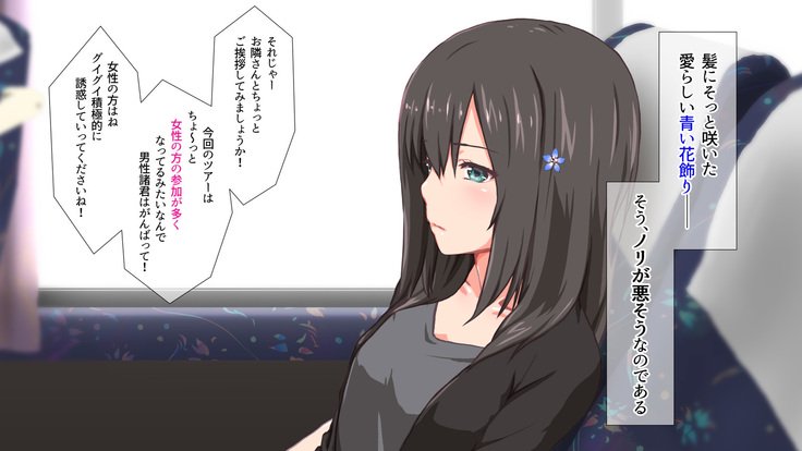 2営業4日セックスリゾートインマグワイ島