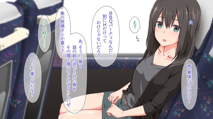 2営業4日セックスリゾートインマグワイ島