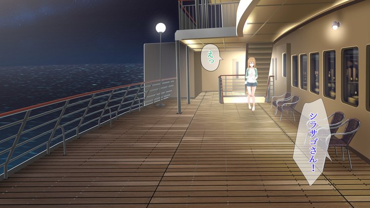 2営業4日セックスリゾートインマグワイ島