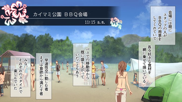 2営業4日セックスリゾートインマグワイ島