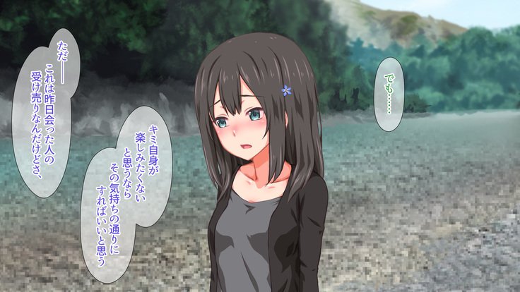 2営業4日セックスリゾートインマグワイ島