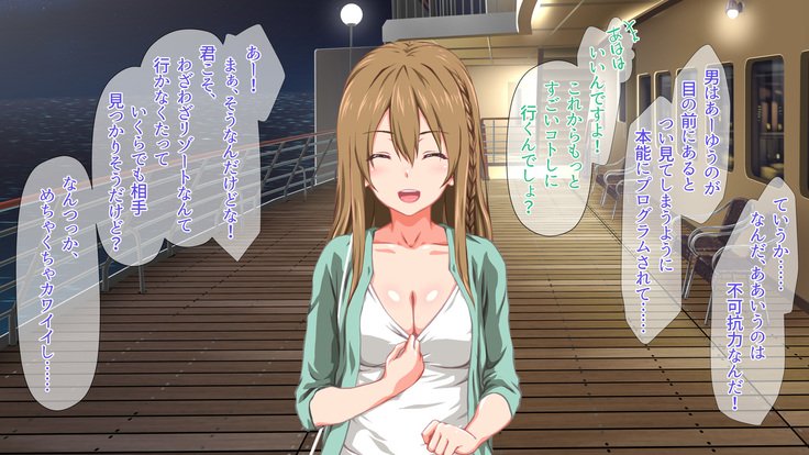 2営業4日セックスリゾートインマグワイ島