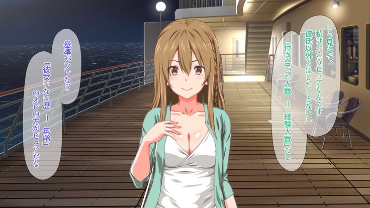 2営業4日セックスリゾートインマグワイ島