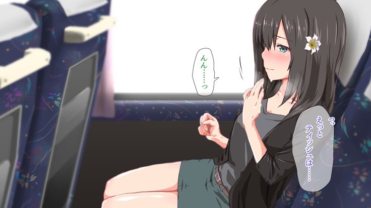 2営業4日セックスリゾートインマグワイ島