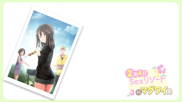 2営業4日セックスリゾートインマグワイ島