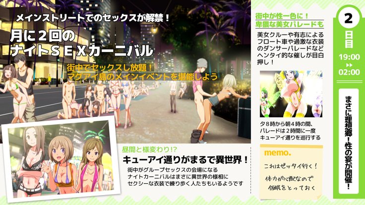 2営業4日セックスリゾートインマグワイ島