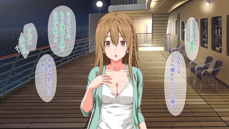 2営業4日セックスリゾートインマグワイ島