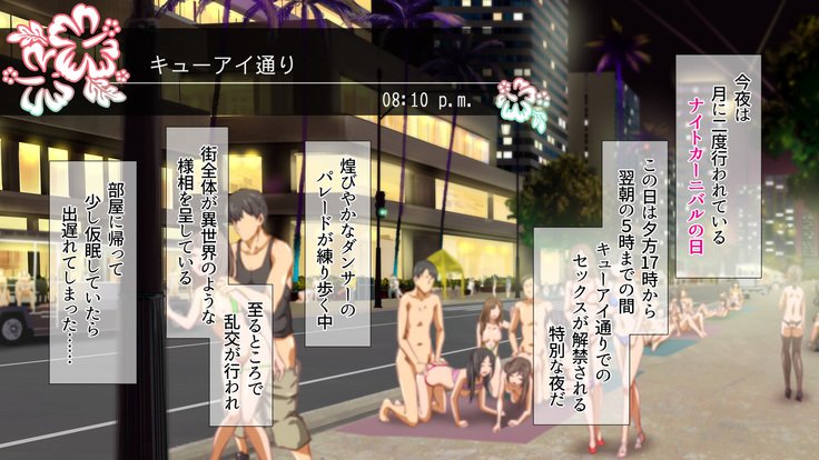 2営業4日セックスリゾートインマグワイ島