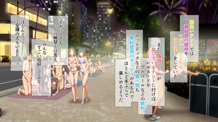 2営業4日セックスリゾートインマグワイ島