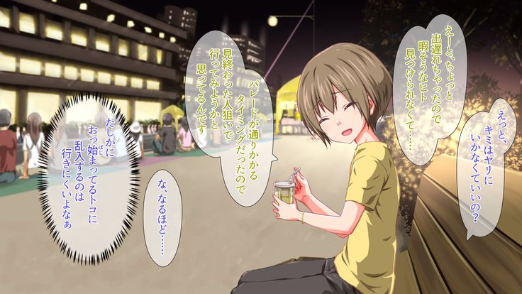 2営業4日セックスリゾートインマグワイ島