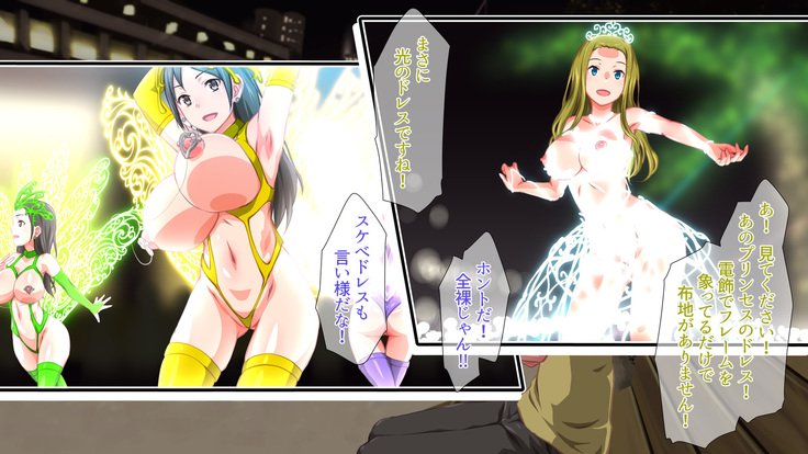 2営業4日セックスリゾートインマグワイ島