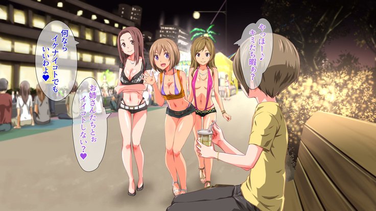 2営業4日セックスリゾートインマグワイ島