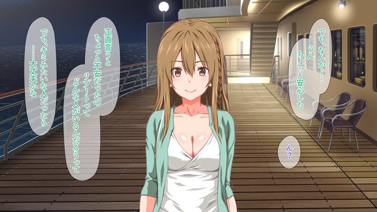 2営業4日セックスリゾートインマグワイ島