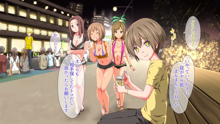 2営業4日セックスリゾートインマグワイ島