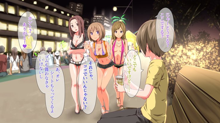 2営業4日セックスリゾートインマグワイ島