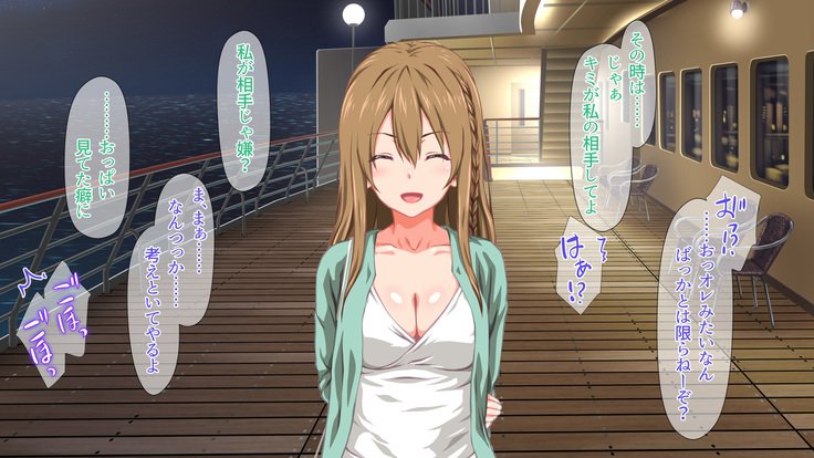 2営業4日セックスリゾートインマグワイ島