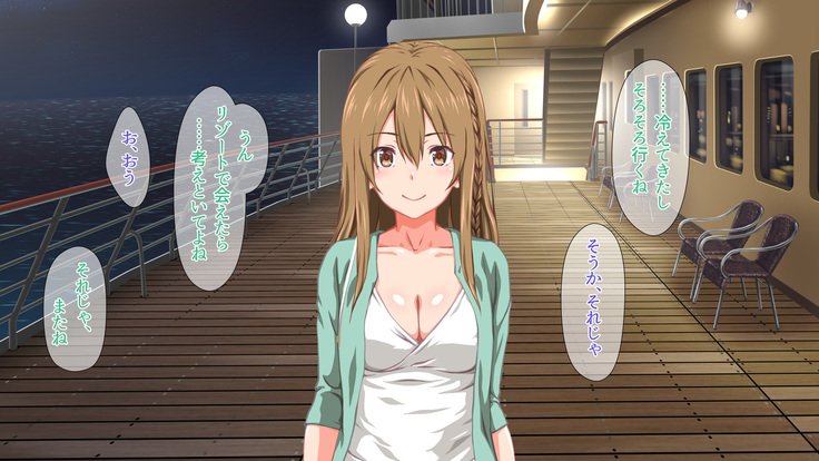 2営業4日セックスリゾートインマグワイ島