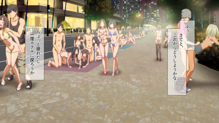 2営業4日セックスリゾートインマグワイ島