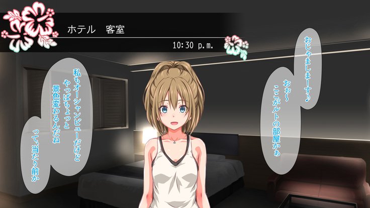 2営業4日セックスリゾートインマグワイ島