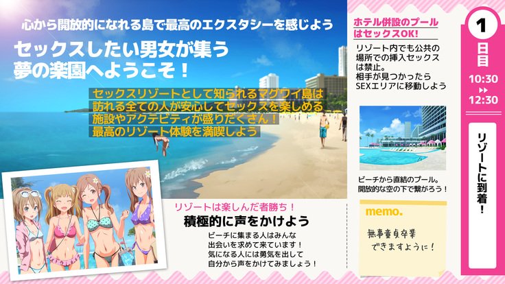 2営業4日セックスリゾートインマグワイ島