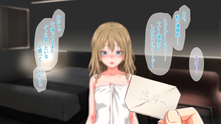 2営業4日セックスリゾートインマグワイ島