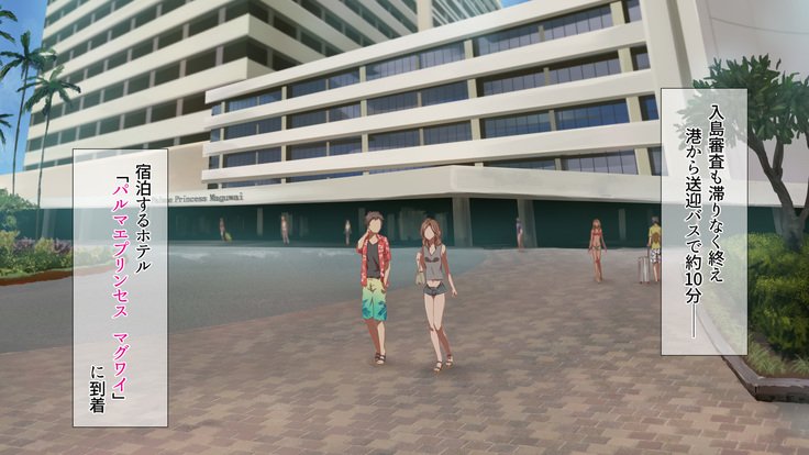 2営業4日セックスリゾートインマグワイ島