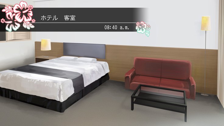 2営業4日セックスリゾートインマグワイ島