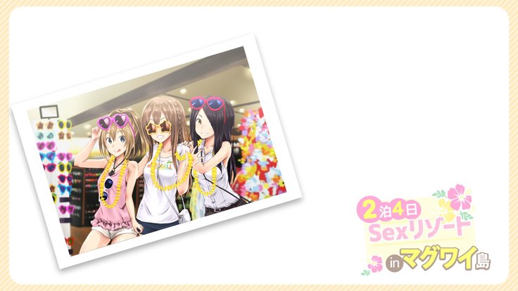 2営業4日セックスリゾートインマグワイ島
