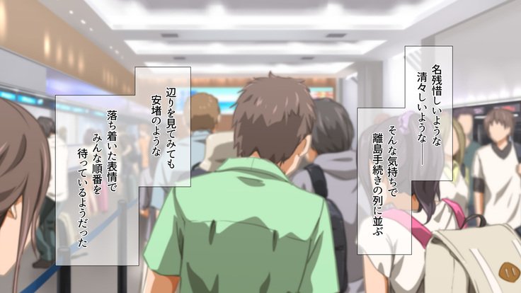 2営業4日セックスリゾートインマグワイ島