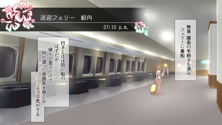 2営業4日セックスリゾートインマグワイ島