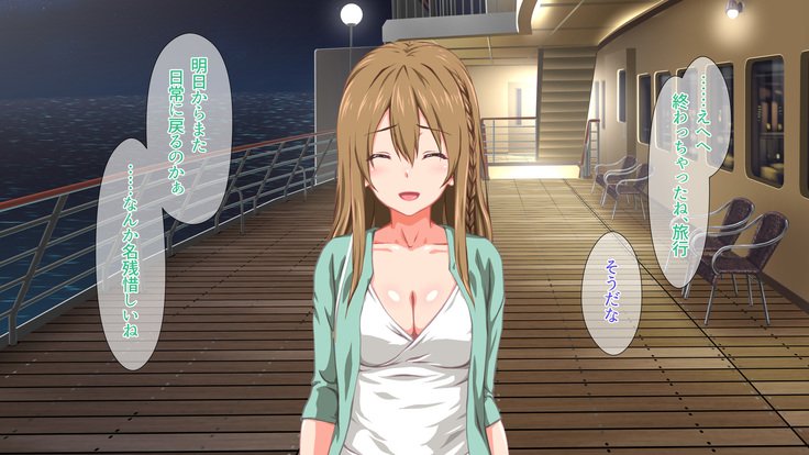 2営業4日セックスリゾートインマグワイ島