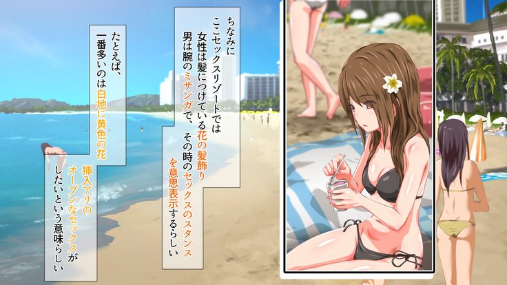 2営業4日セックスリゾートインマグワイ島