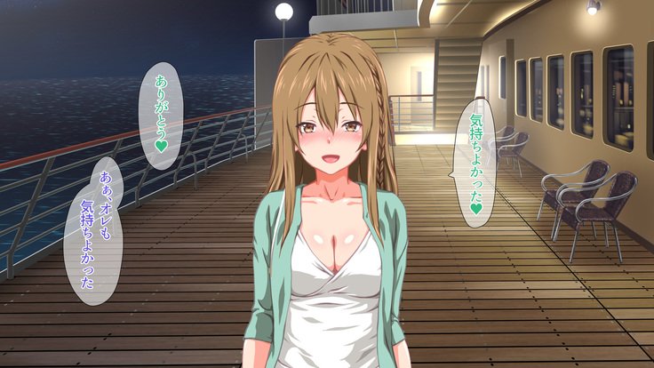 2営業4日セックスリゾートインマグワイ島