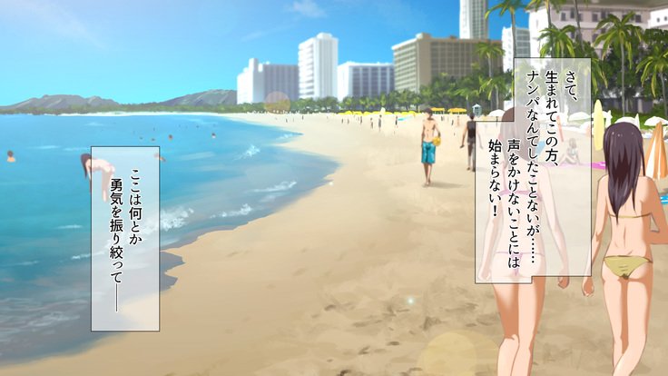 2営業4日セックスリゾートインマグワイ島