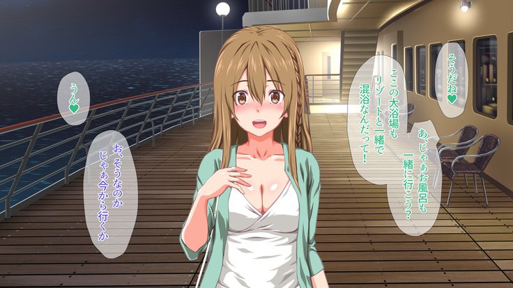 2営業4日セックスリゾートインマグワイ島