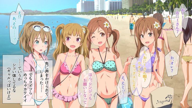 2営業4日セックスリゾートインマグワイ島