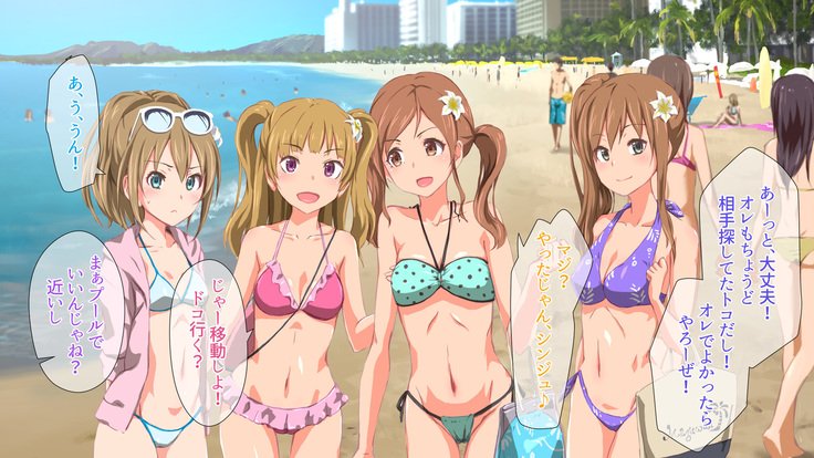 2営業4日セックスリゾートインマグワイ島