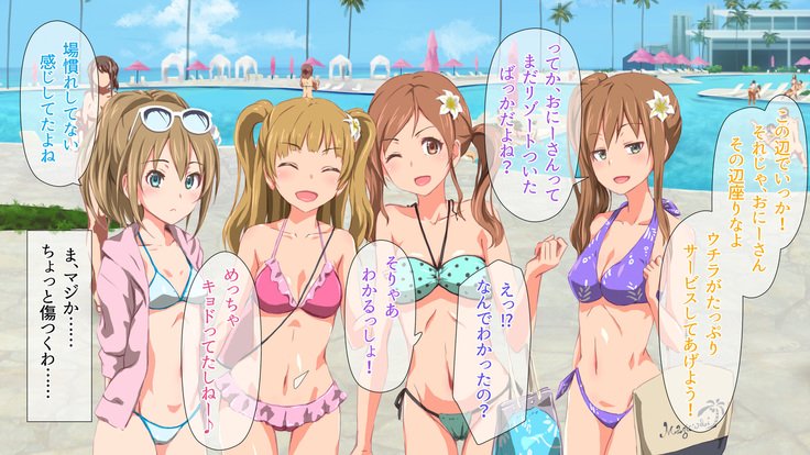 2営業4日セックスリゾートインマグワイ島