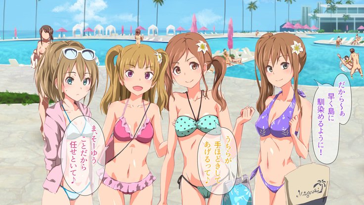 2営業4日セックスリゾートインマグワイ島