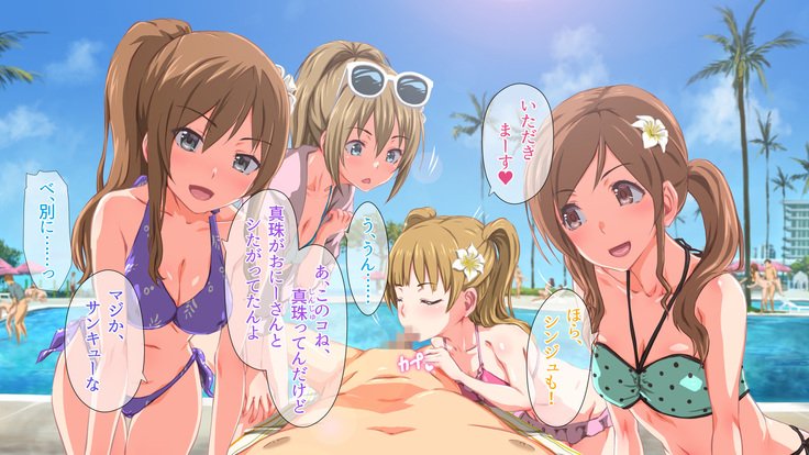 2営業4日セックスリゾートインマグワイ島