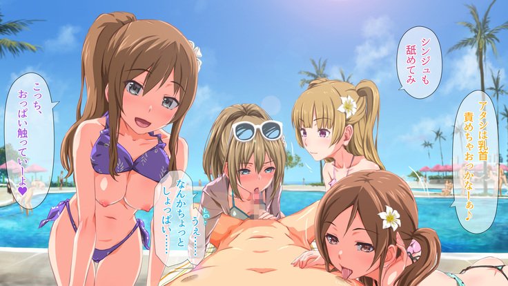 2営業4日セックスリゾートインマグワイ島