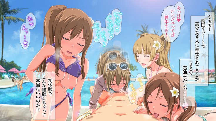 2営業4日セックスリゾートインマグワイ島