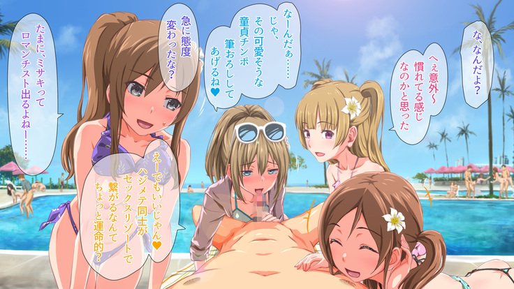 2営業4日セックスリゾートインマグワイ島