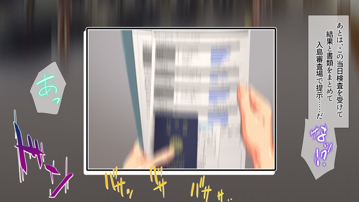 2営業4日セックスリゾートインマグワイ島