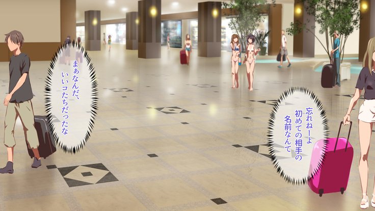 2営業4日セックスリゾートインマグワイ島