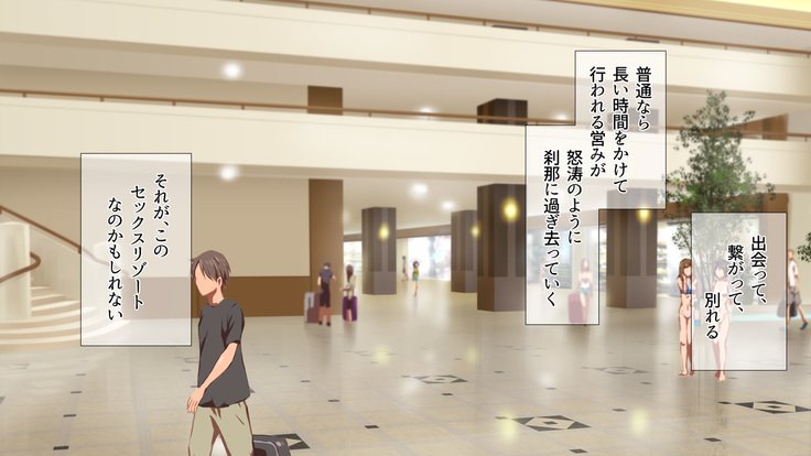 2営業4日セックスリゾートインマグワイ島