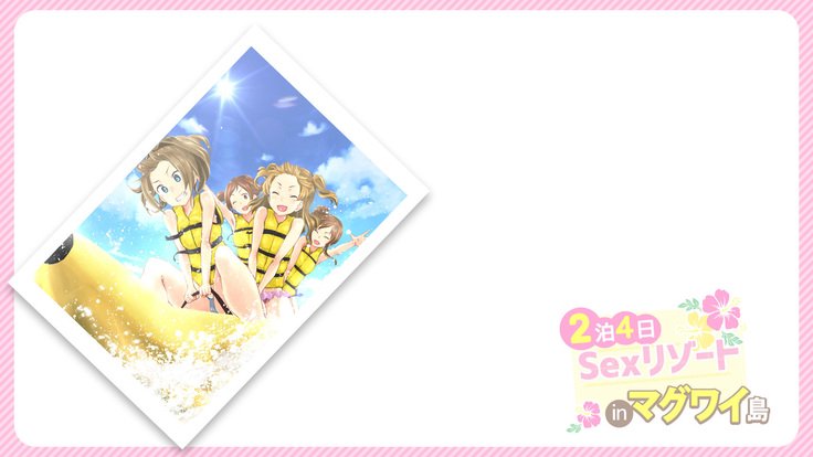 2営業4日セックスリゾートインマグワイ島